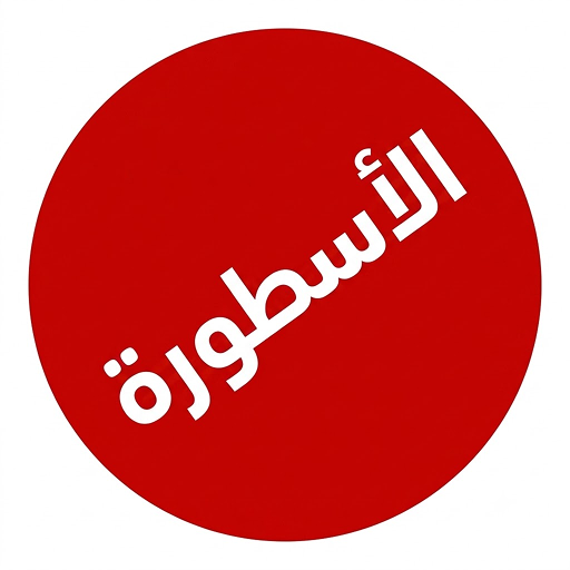 Ostora Tv