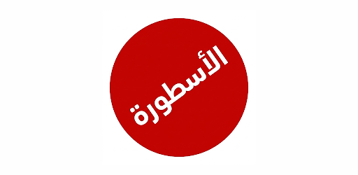 Ostora Tv